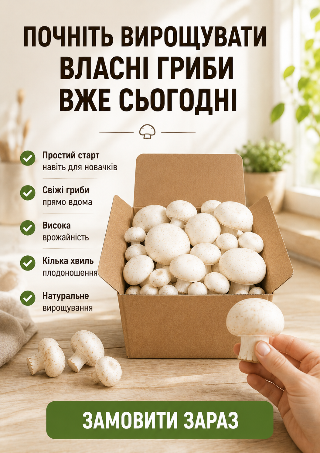 Портрет человека