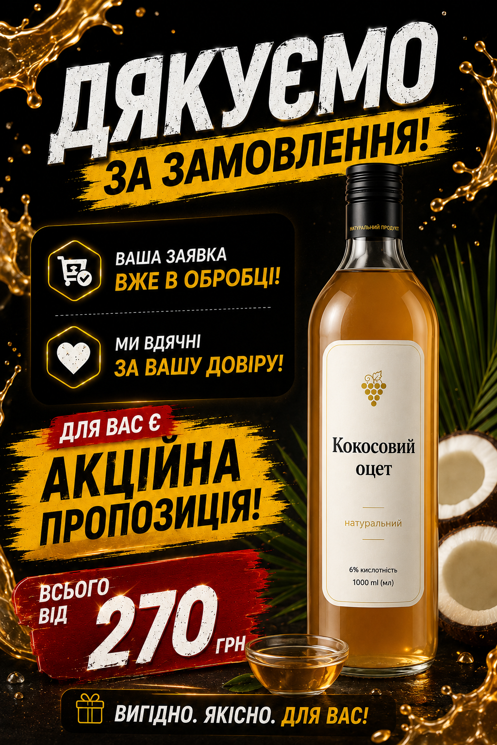 Портрет человека