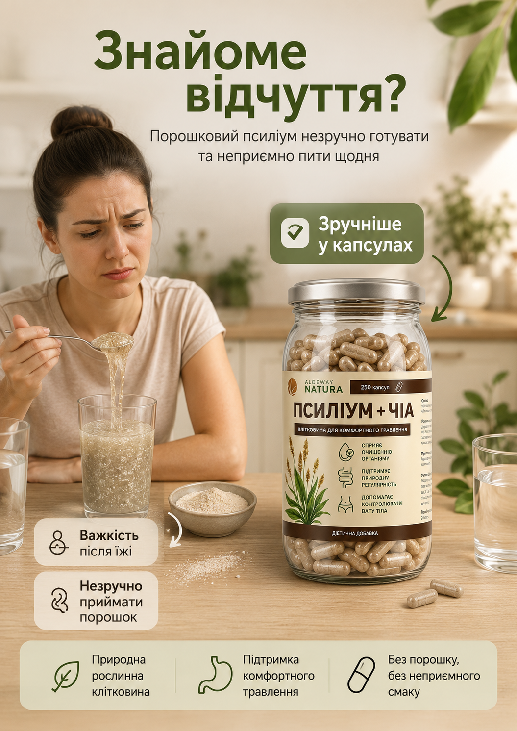 Портрет человека