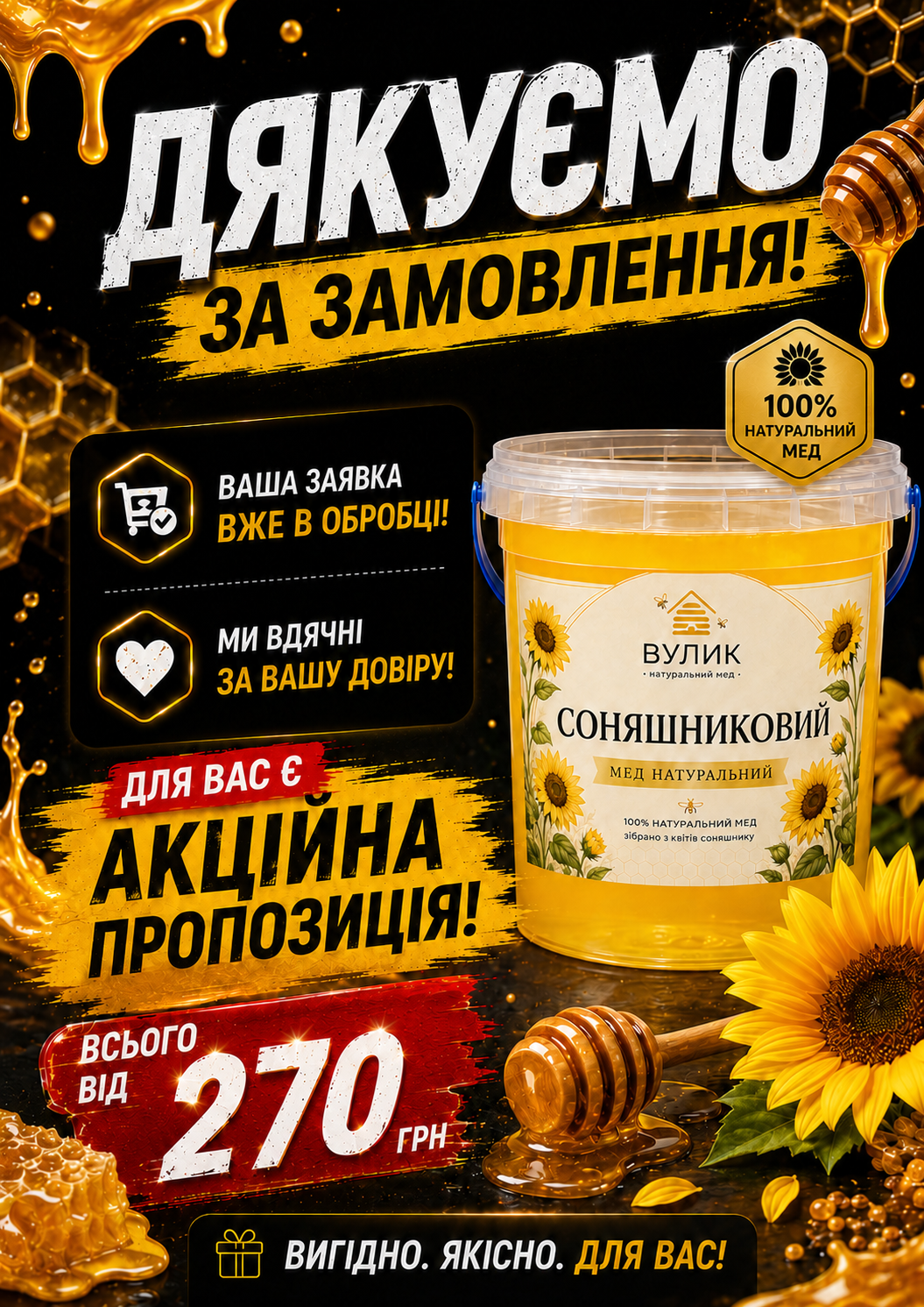 Портрет человека