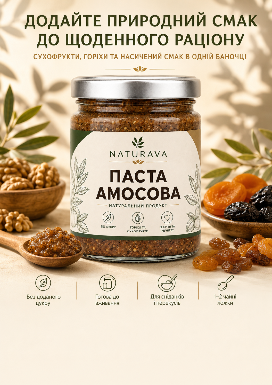 Портрет человека