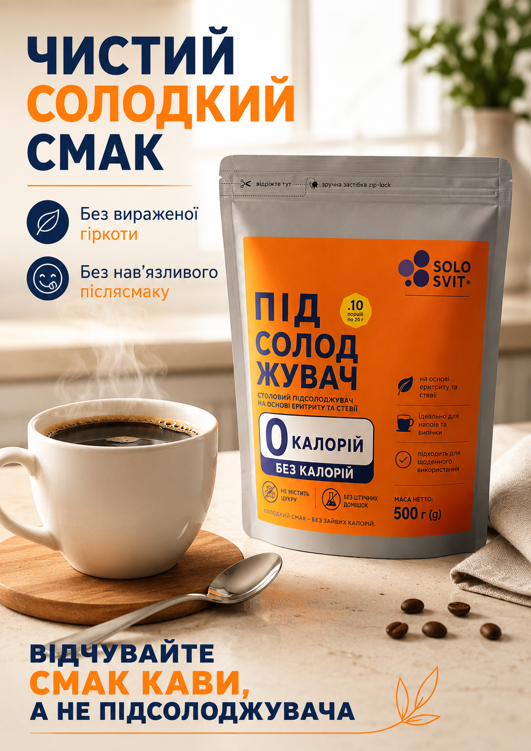 Портрет человека