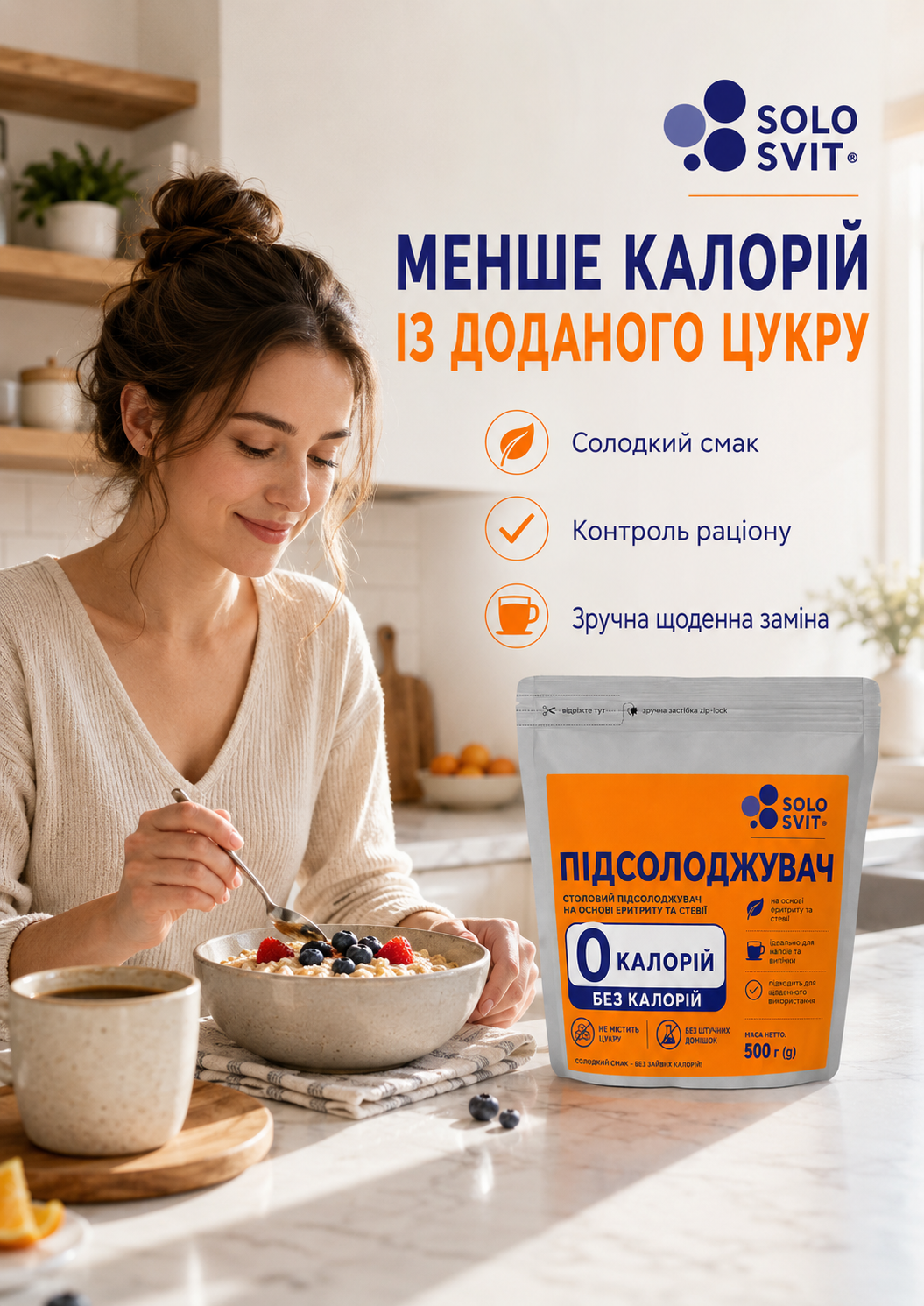 Портрет человека