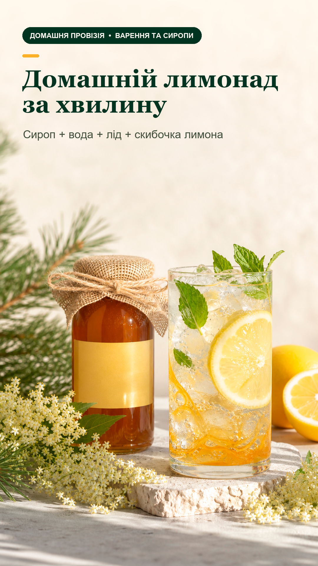 Портрет человека