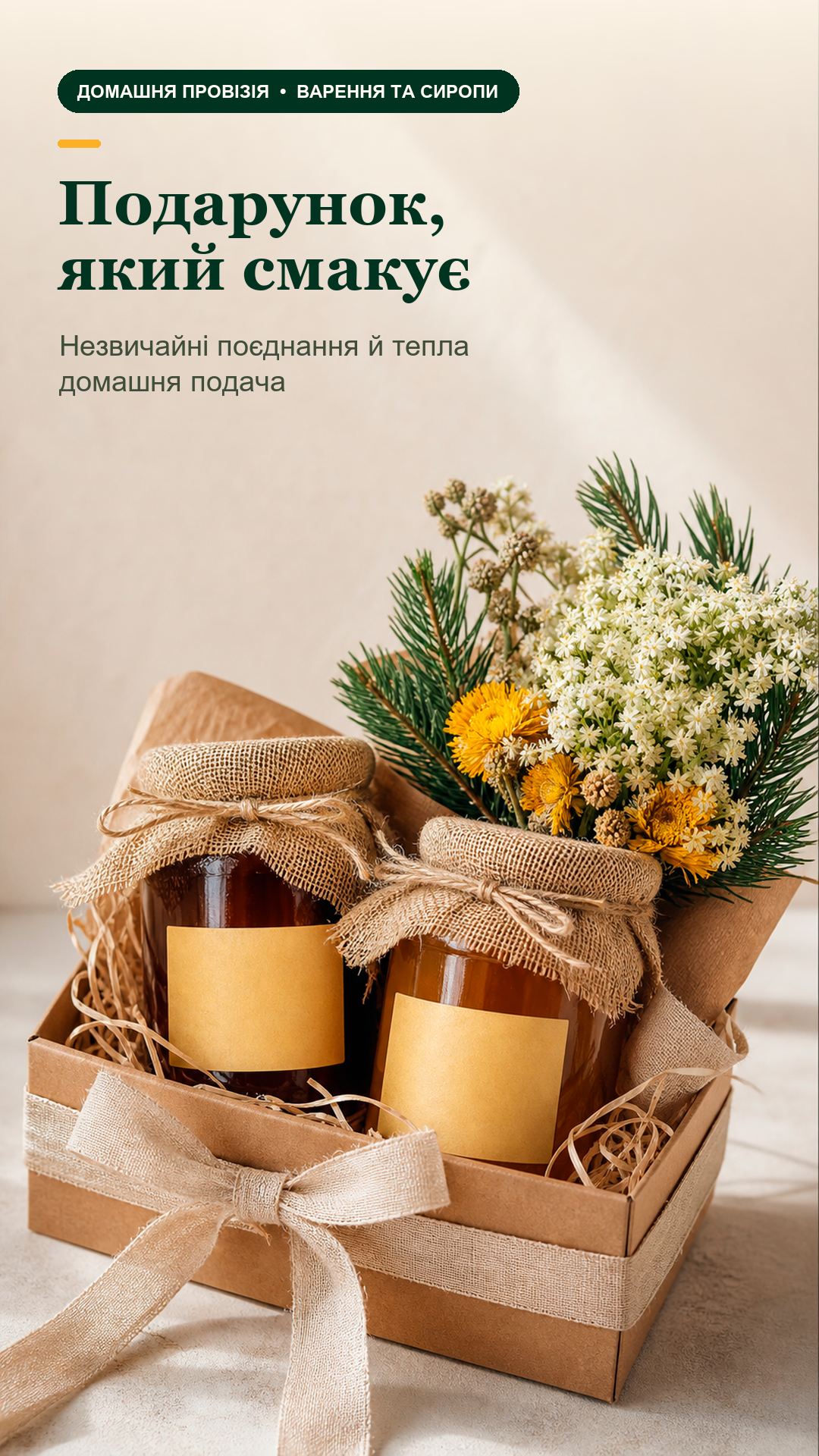 Портрет человека
