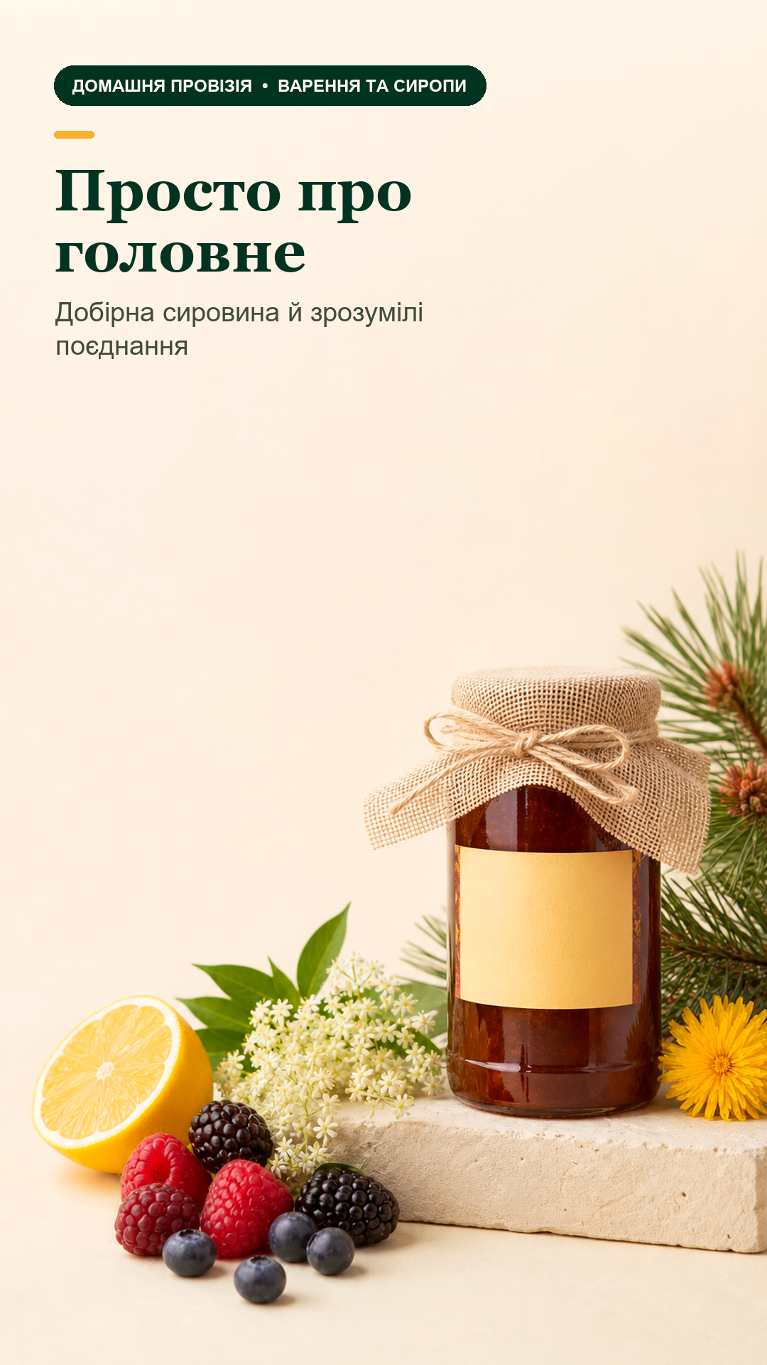 Портрет человека