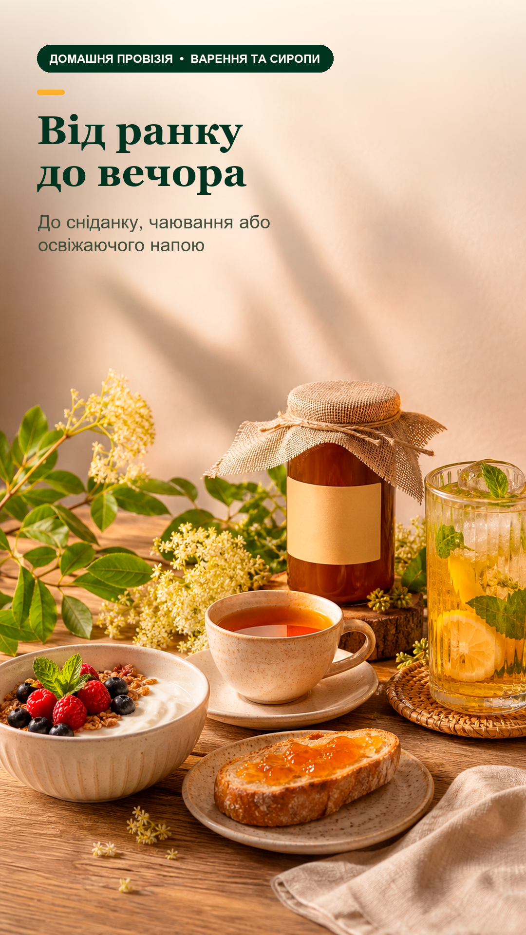 Портрет человека