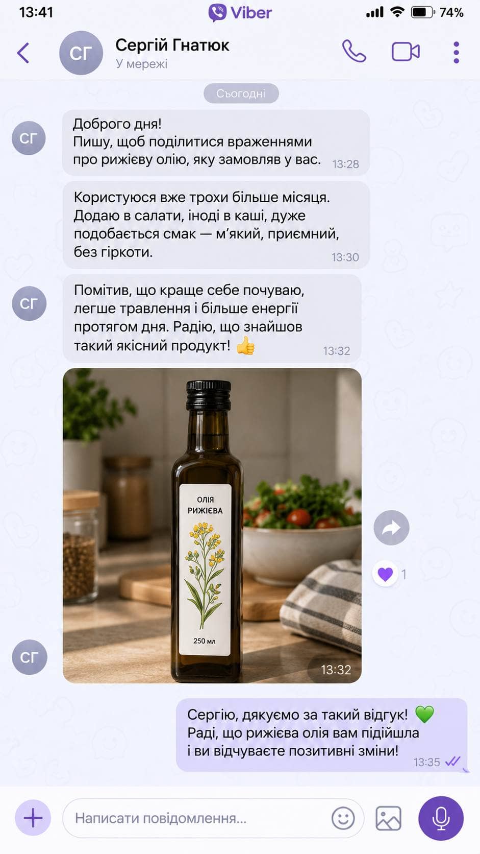 Відгук Сергія Кравчука