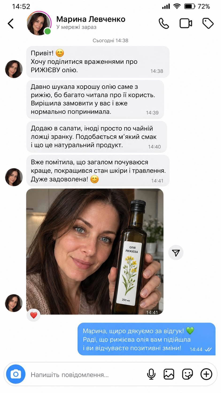 Відгук Олексія Гнатенка